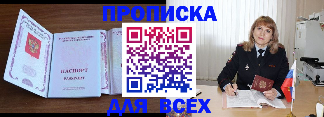 форма 3 в Моршанске