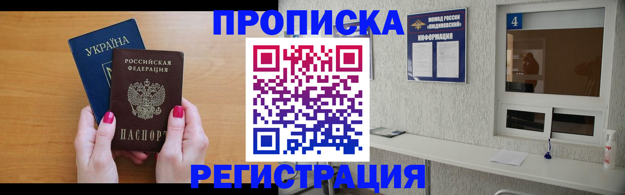 регистрация для дет. сада в Моршанске