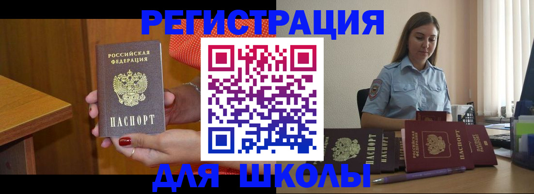 временная регистрация адрес в Моршанске