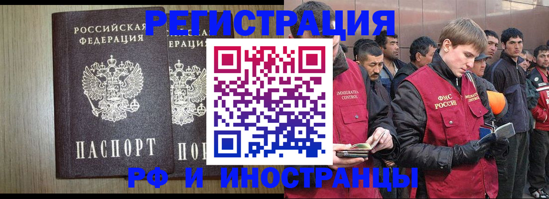 регистрация в Моршанске